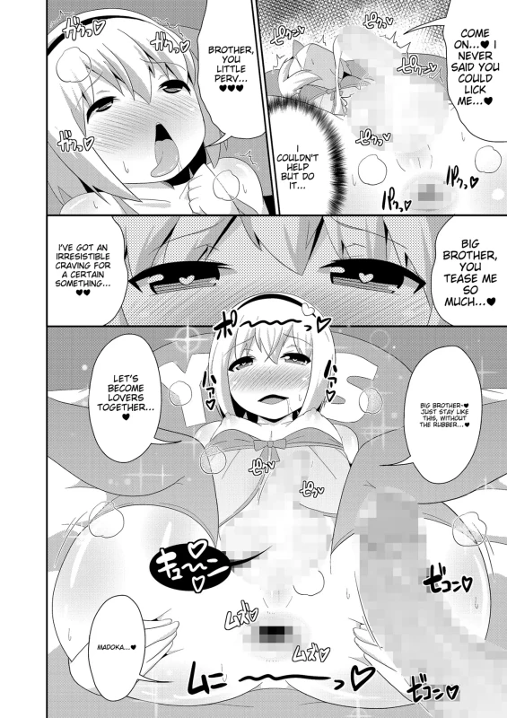 I MEAN, I - Story 6 page 4