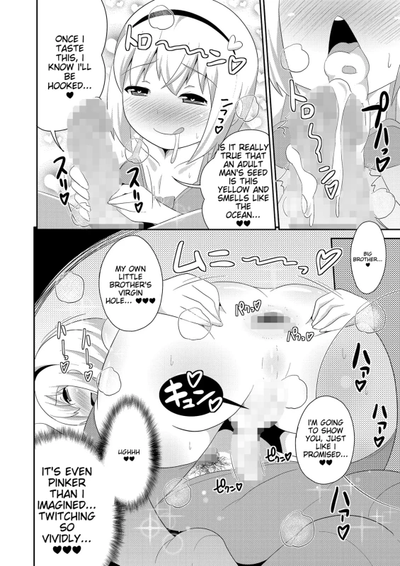 I MEAN, I - Story 6 page 2