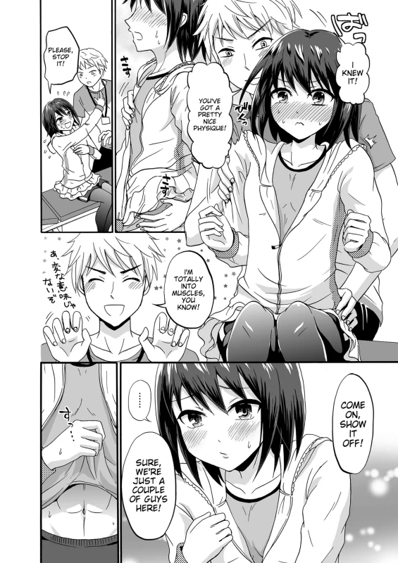 APPLYING - Story 13 page 17