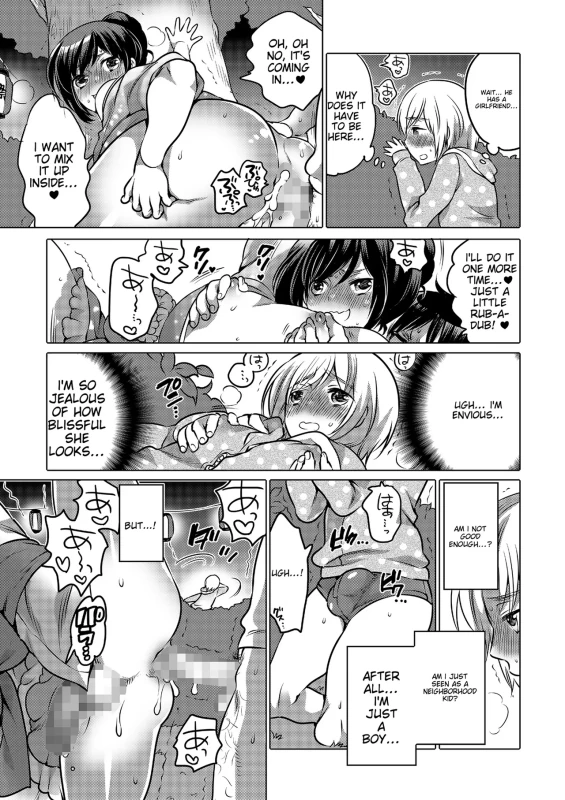 JLB - Story 7 page 3