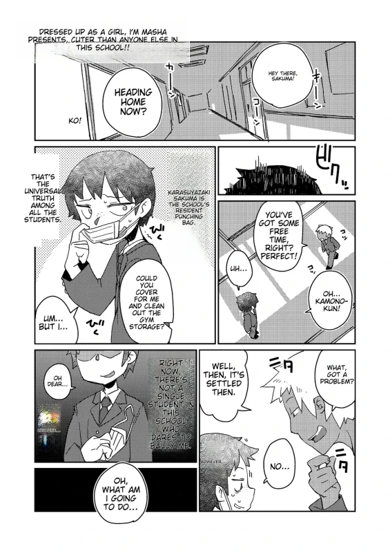 THIS BOYS - Story 10 page 16