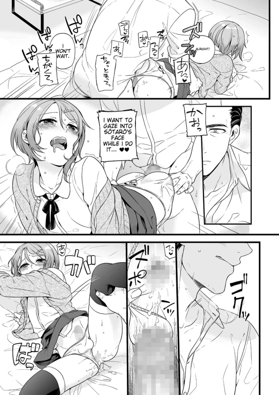 WHERE - Story 2 page 8