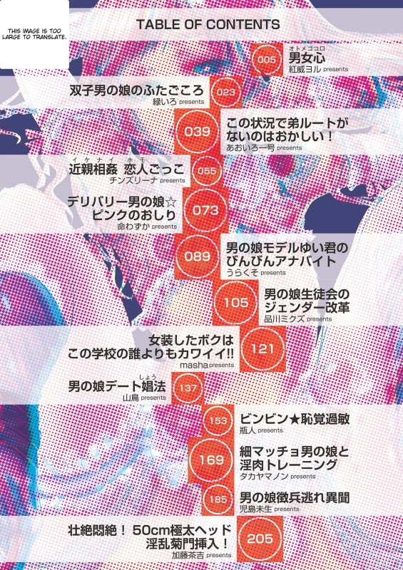 Tamahime page 4