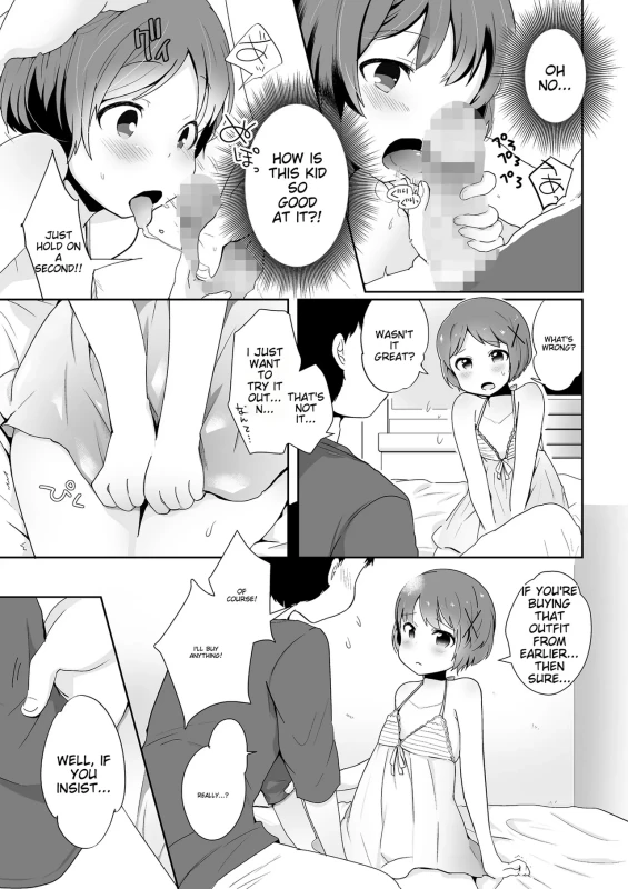 NOM - Story 12 page 12