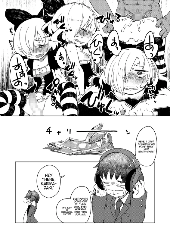 THEY VE - Story 11 page 6