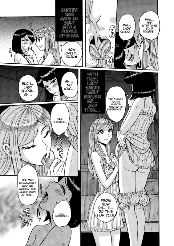 IT'S ME... - Story 15 page 6