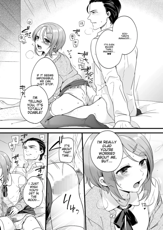 WHERE - Story 2 page 4