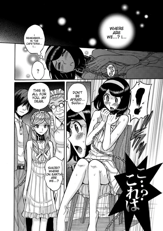 VERSION OF - Story 16