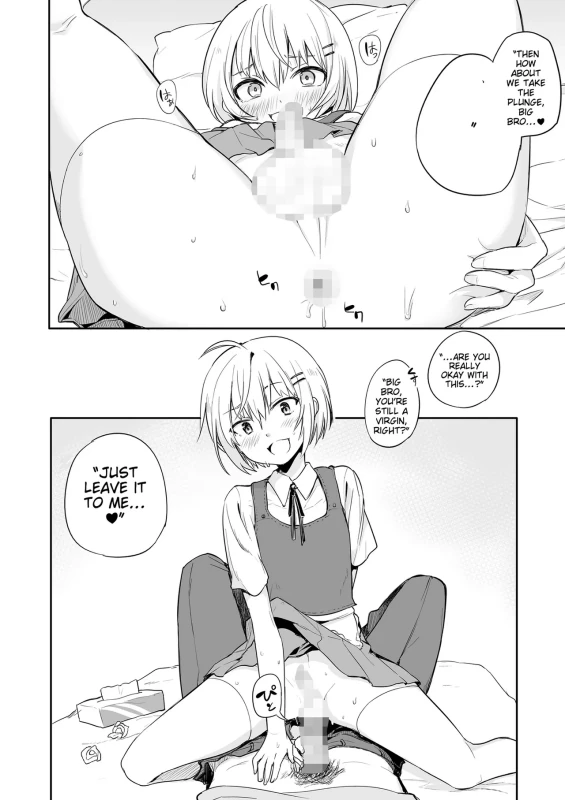 SERCUSLY - Story 4 page 6