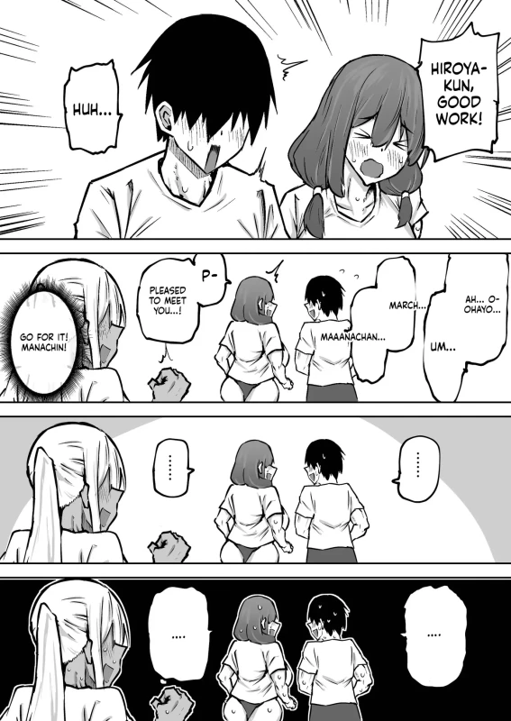 HIROYA- - Story 14 page 1