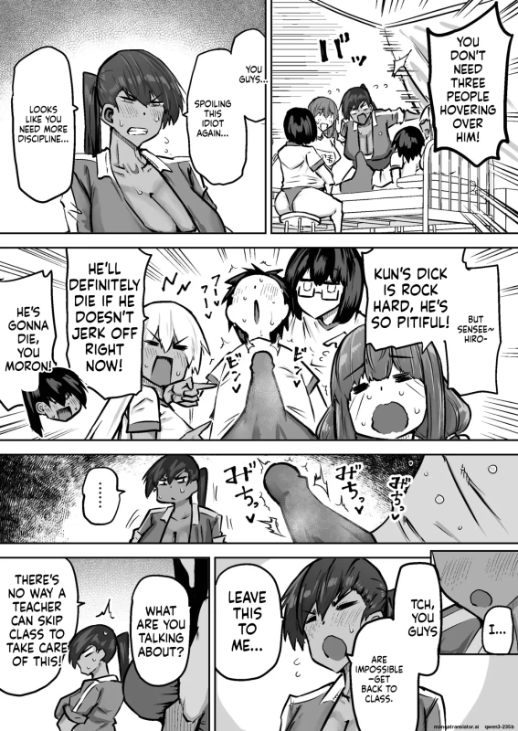 CUM USING - Story 33 page 13
