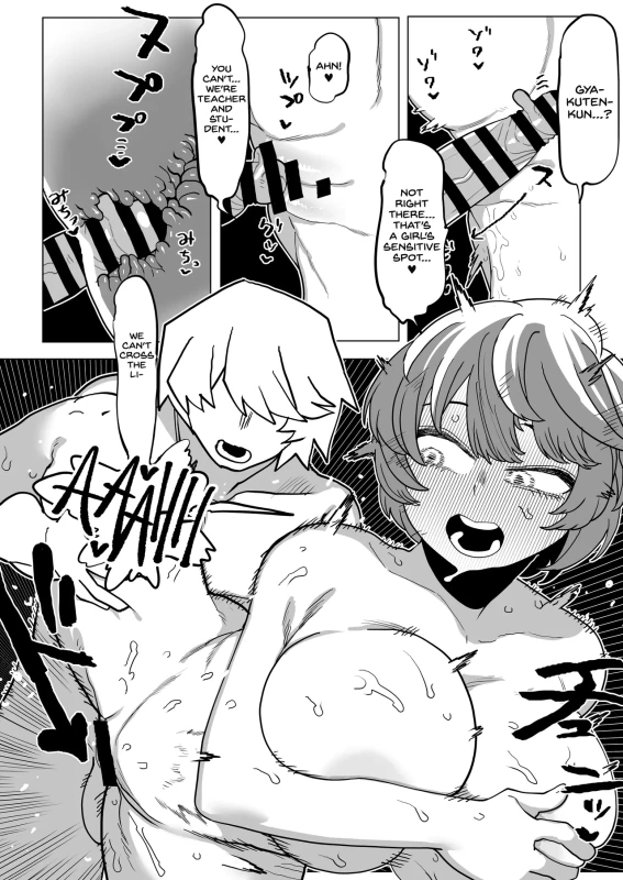 I CANT - Story 24 page 15