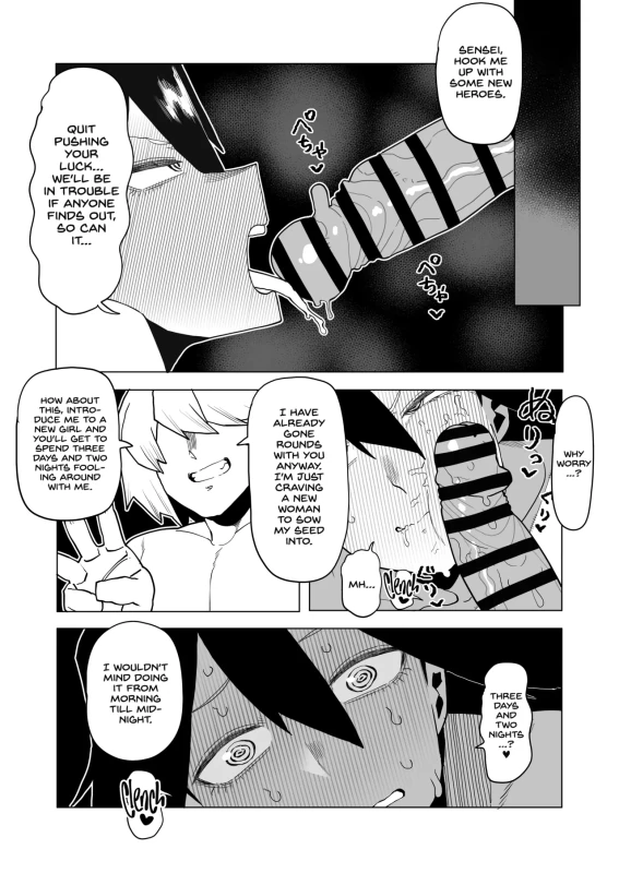 I CANT - Story 24 page 7