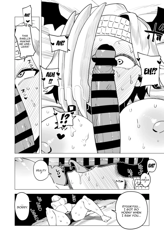 I GOT A - Story 10 page 16