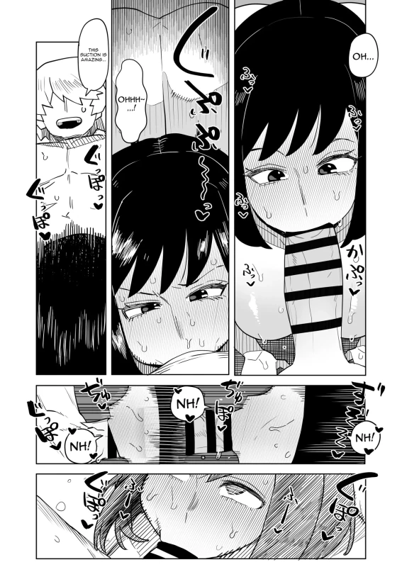 CHAN? - Story 18