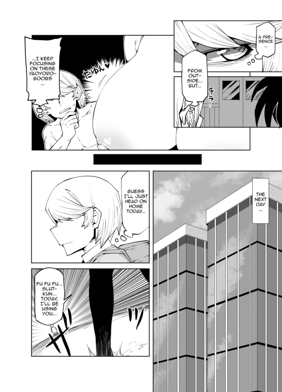 I'M FINE..! I - Story 2 page 22