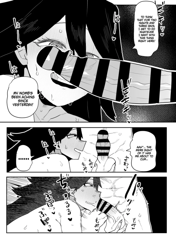 Ngh000 =00F - Story 26 page 4