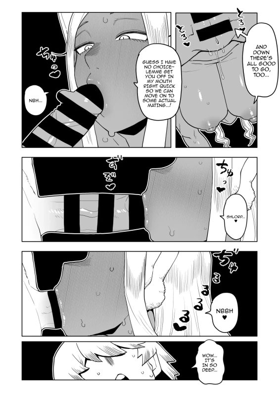 Teisou Gyakuten no Hero Academia | Inverted Morality Hero Academia page 461