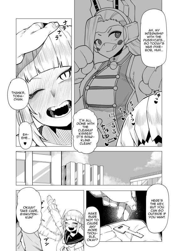 THAT'S A - Story 8 page 14