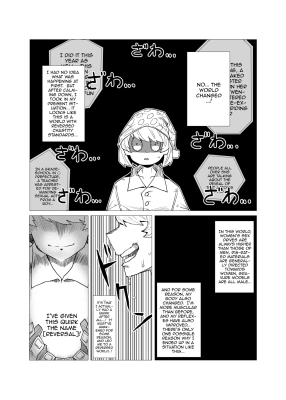 Teisou Gyakuten no Hero Academia | Inverted Morality Hero Academia page 2