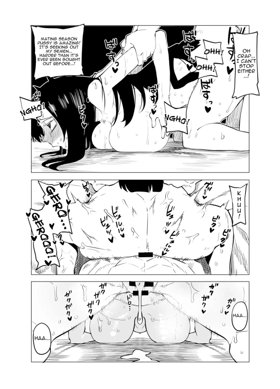 KEKU... - Story 5 page 8