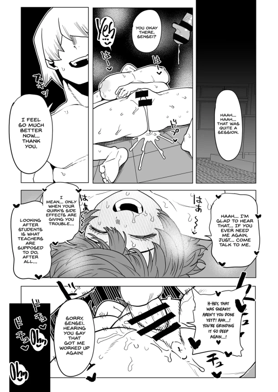 I CANT - Story 24 page 18