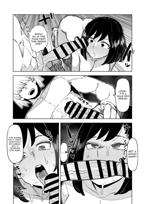 Teisou Gyakuten no Hero Academia | Inverted Morality Hero Academia page 244