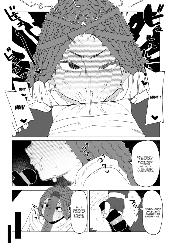 "HE SHOR - Story 29 page 7