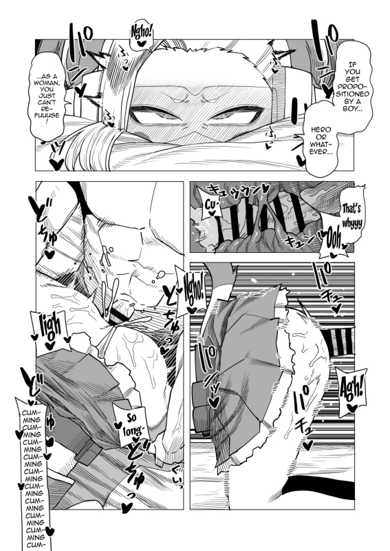PROBABLY - Story 9