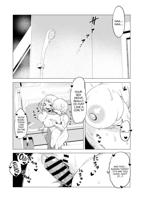 I GOT A - Story 10 page 2