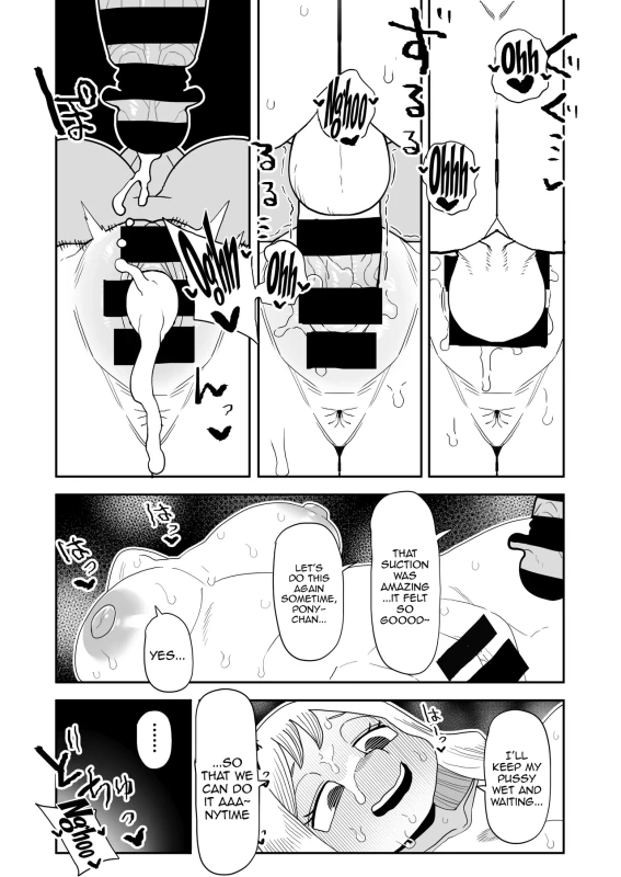 Ngh000 =00F - Story 26 page 2