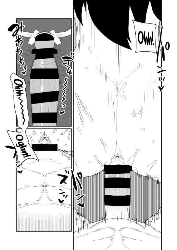 Ngh000 =00F - Story 26 page 8