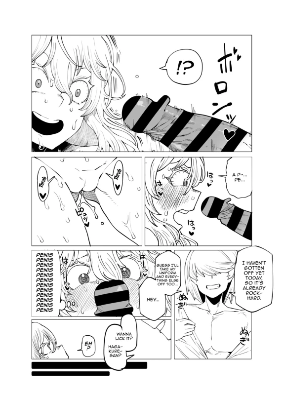 T INFO A - Story 2 page 16