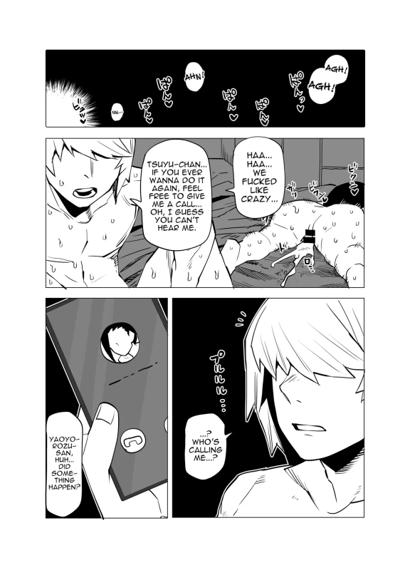 HAVE SEX - Story 4 page 5