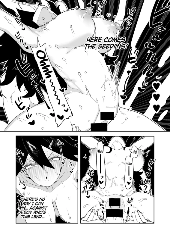 Ngh000 =00F - Story 26 page 12