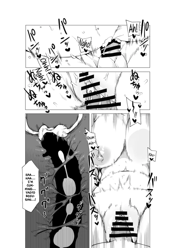 I'M FINE..! I - Story 2 page 18