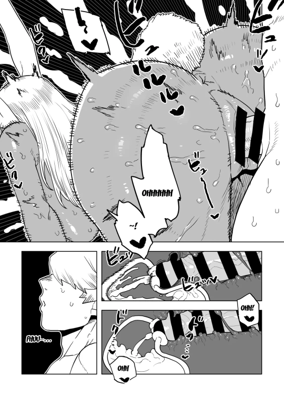 Teisou Gyakuten no Hero Academia | Inverted Morality Hero Academia page 469