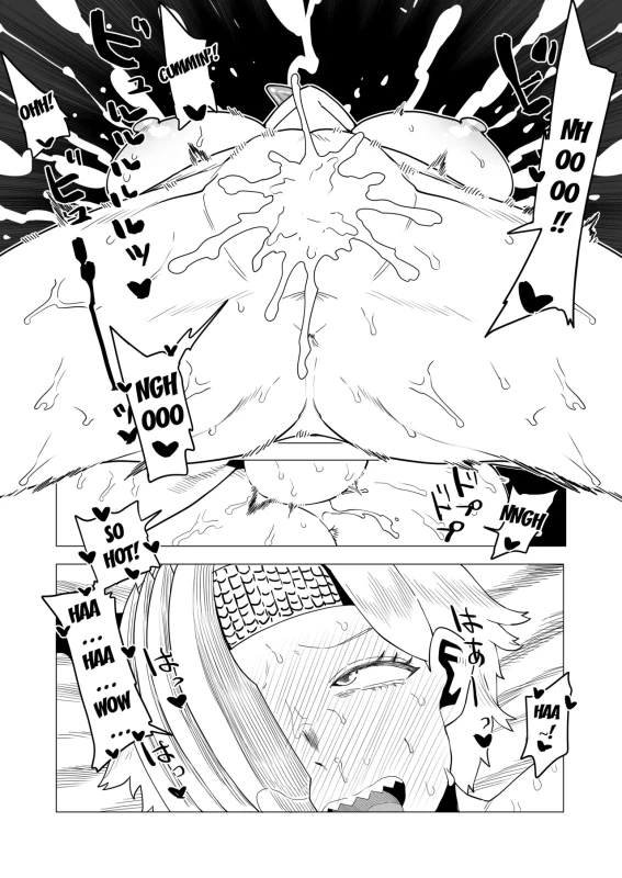 I GOT A - Story 10 page 23