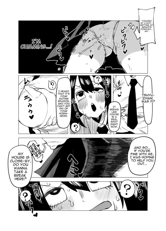 AGH! - Story 3 page 7