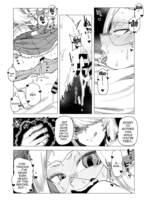 PROBABLY - Story 9 page 5