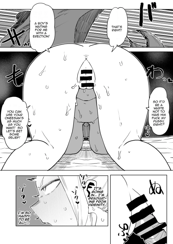 NH-. - Story 22 page 2