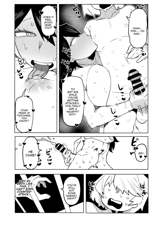 Ohh. - Story 12 page 20