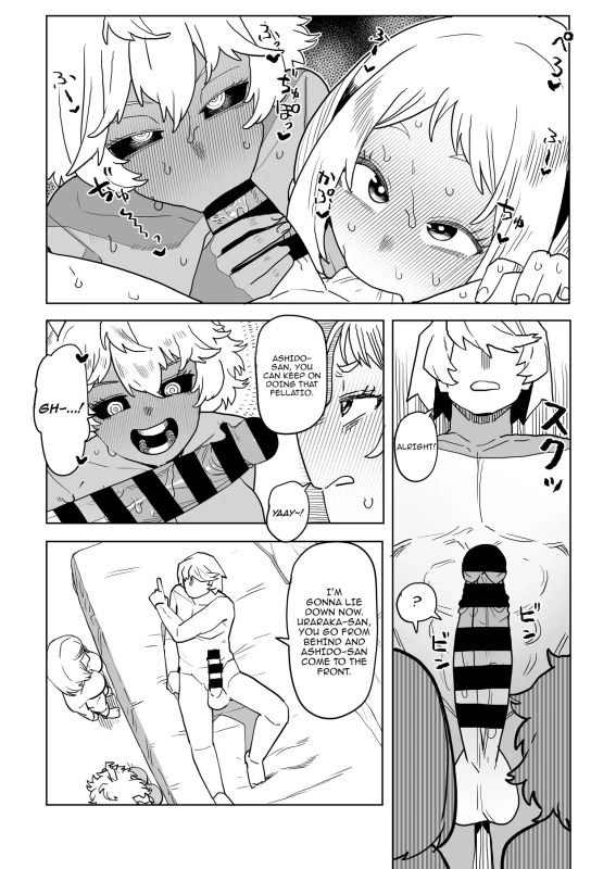 Teisou Gyakuten no Hero Academia | Inverted Morality Hero Academia page 231