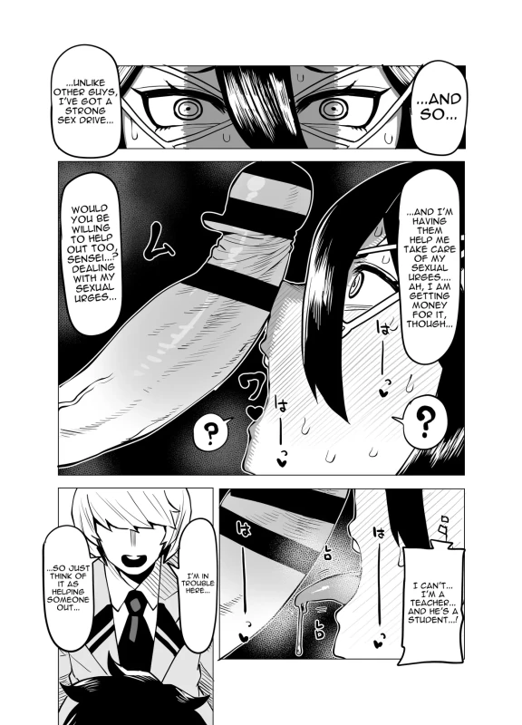 OTHER GUYS - Story 3 page 1