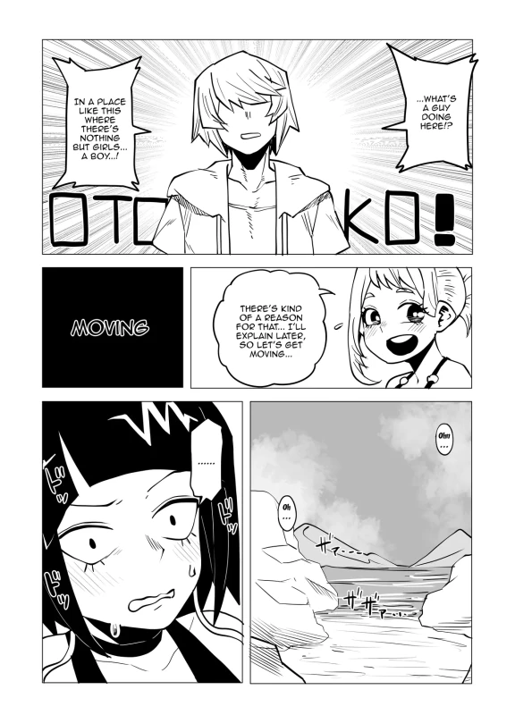 KEKU... - Story 5 page 15