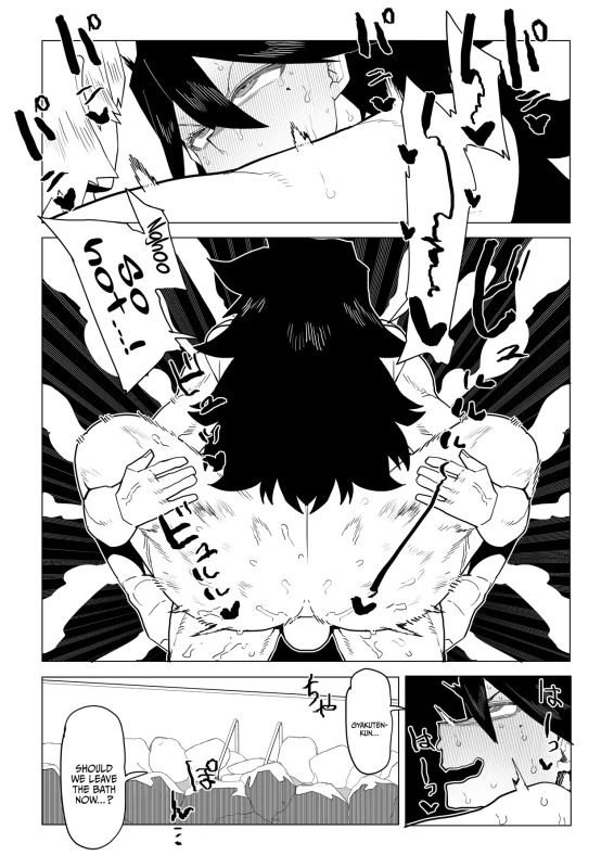 Ngh000 =00F - Story 26 page 17