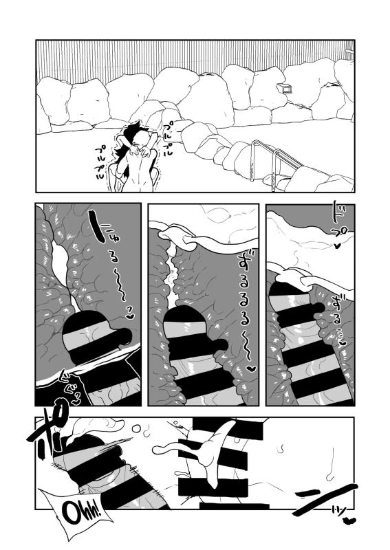 Ngh000 =00F - Story 26 page 13
