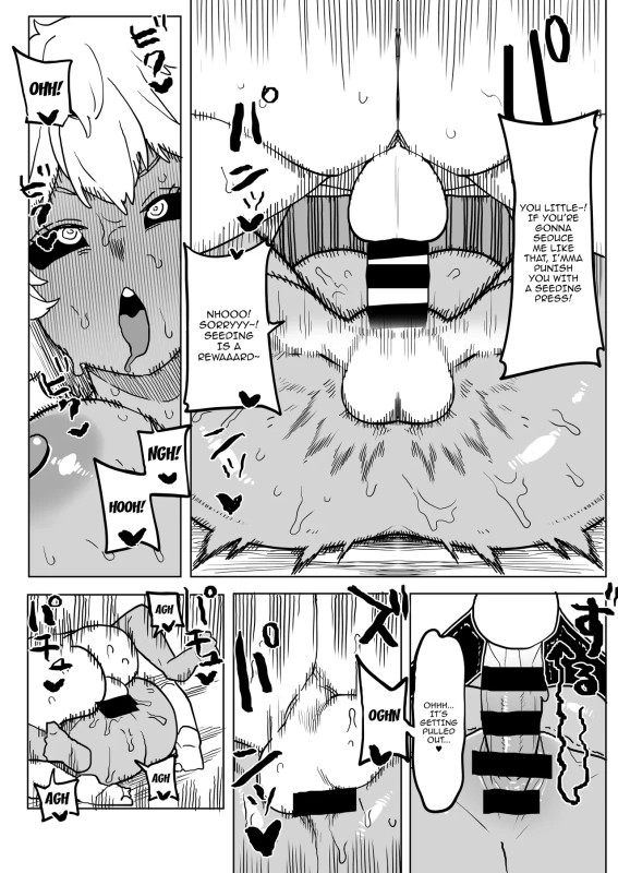 LEWO-... - Story 7 page 5