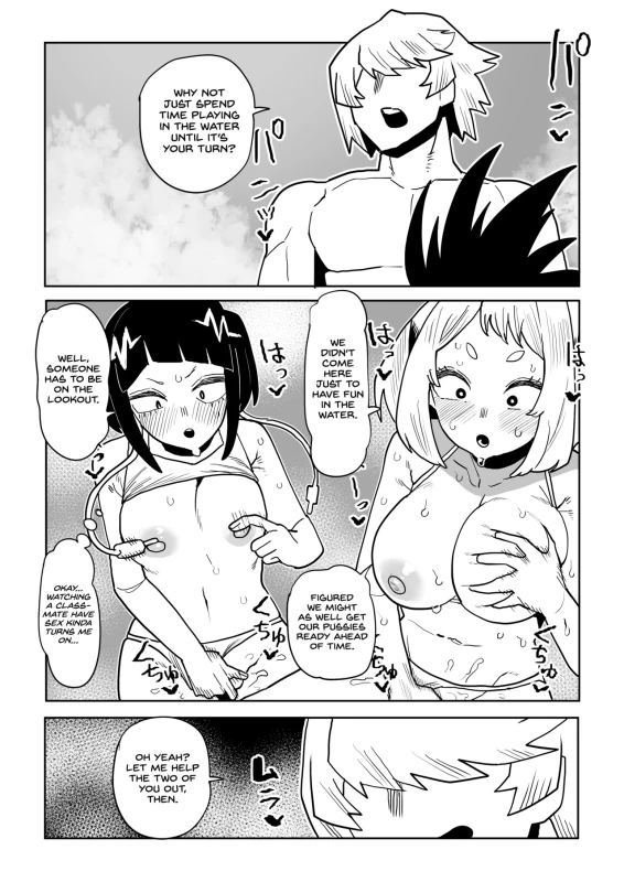 Teisou Gyakuten no Hero Academia | Inverted Morality Hero Academia page 349