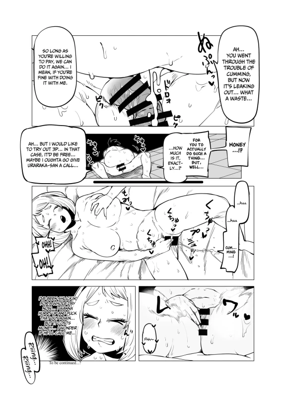 I'M FINE..! I - Story 2 page 20
